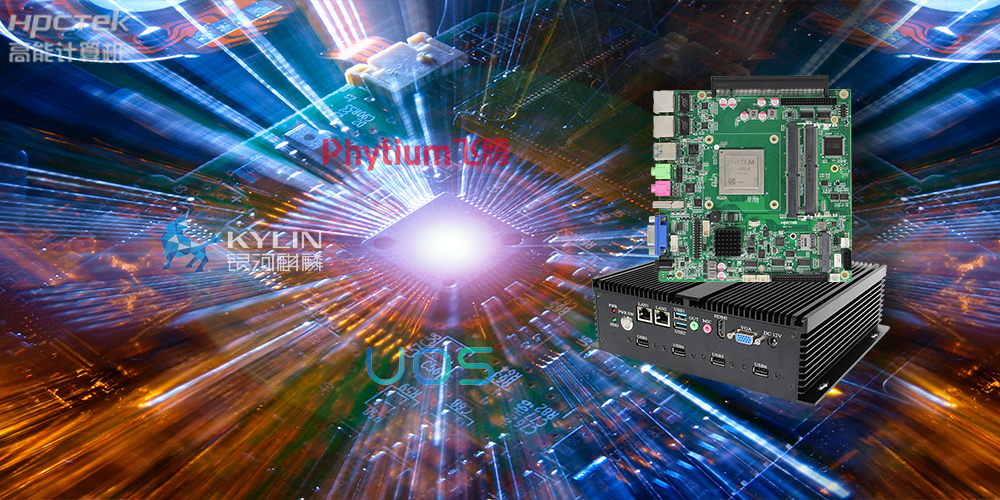 自主安全可控的國產(chǎn)工控生態(tài)圈加速！(圖2)