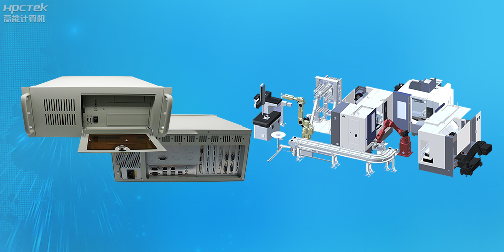 自主可控穩(wěn)定可靠，高能計(jì)算機(jī)推出多款飛騰平臺(tái)國(guó)產(chǎn)工控機(jī) (圖3)