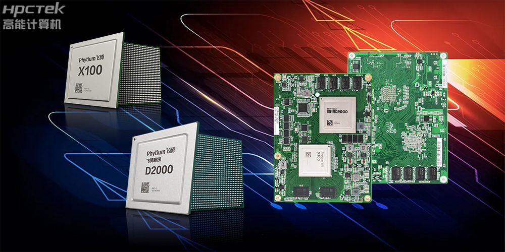 自主可控機(jī)遇正當(dāng)時(shí)，國(guó)產(chǎn)主板蓄勢(shì)待發(fā)(圖2)