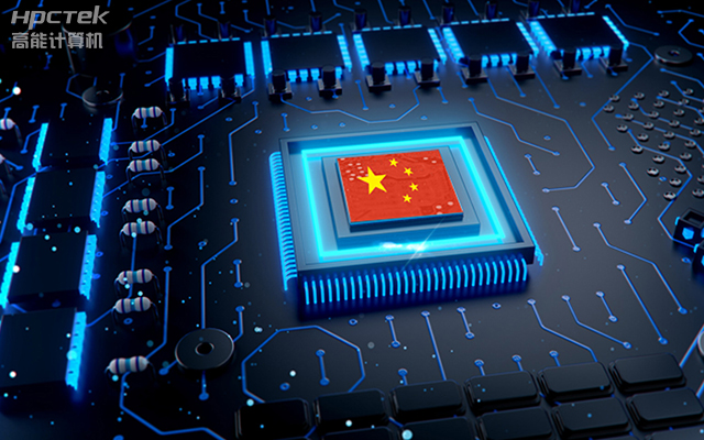 什么是國產(chǎn)化替代？國產(chǎn)化替代的背景和意義(圖1)