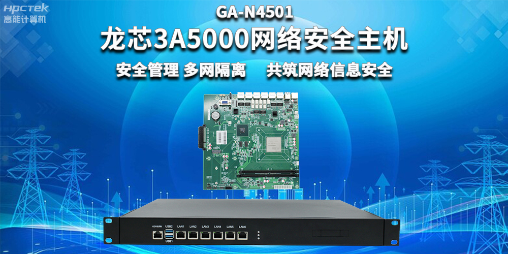 網(wǎng)絡(luò)安全事件頻發(fā)？如何保障網(wǎng)絡(luò)數(shù)據(jù)信息安全？(圖2)