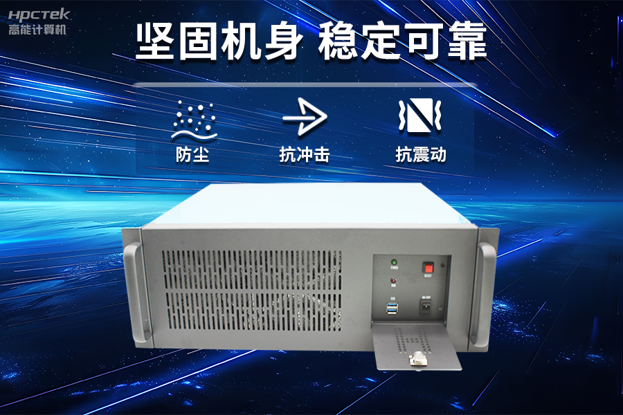 穩(wěn)定可靠的工業(yè)解決方案，國(guó)產(chǎn)飛騰D2000工控機(jī)在工業(yè)自動(dòng)化領(lǐng)域中的應(yīng)用(圖3)