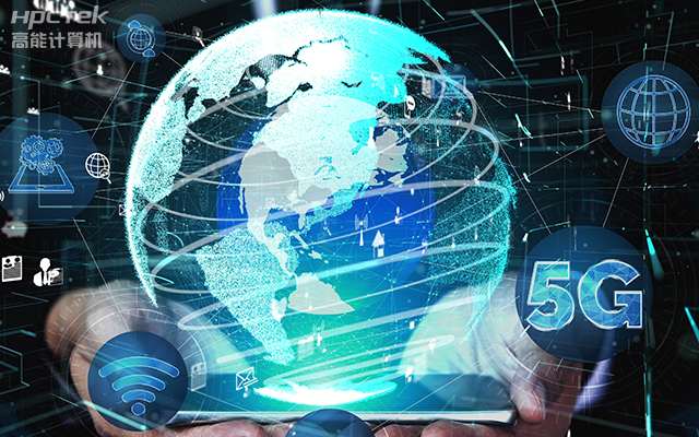 新一代信息技術下的網絡安全，5G與工業(yè)互聯(lián)網帶來的風險(圖1)