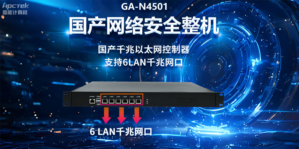 新一代信息技術下的網絡安全，5G與工業(yè)互聯(lián)網帶來的風險(圖2)