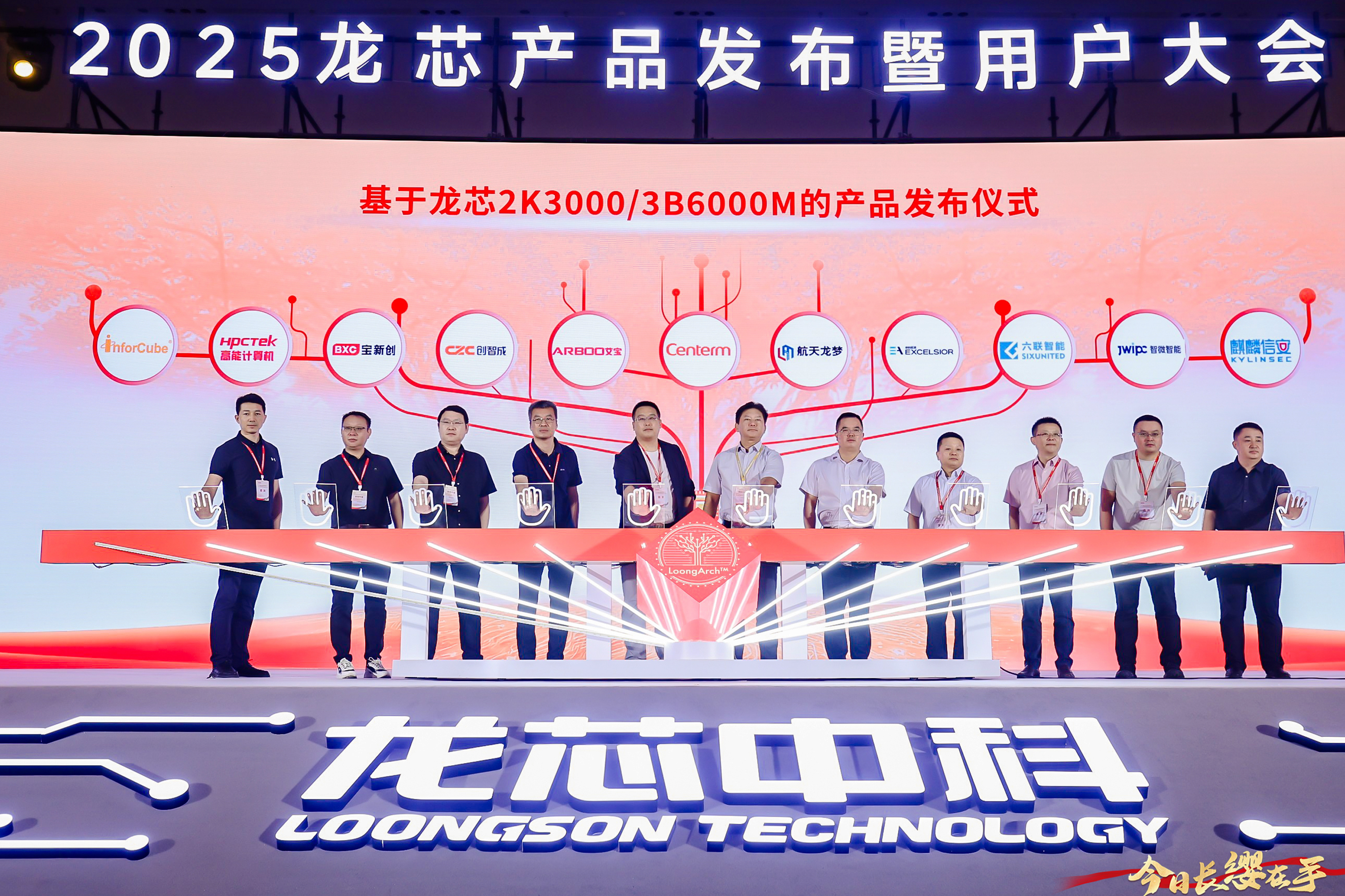 【國產(chǎn)芯突破】龍芯2K3000震撼上市，高能自研工控機(jī)領(lǐng)跑軌交賽道(圖2)