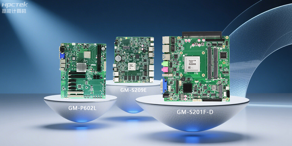 高能國(guó)產(chǎn)主板：卓越性能、豐富擴(kuò)展(圖2)