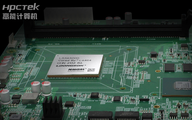 龍芯3A5000，自研芯片究竟達(dá)到什么水平？(圖2)