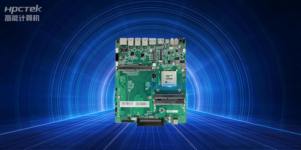 一體機主板遇上各行業(yè)，解鎖工作新姿勢！(圖2)