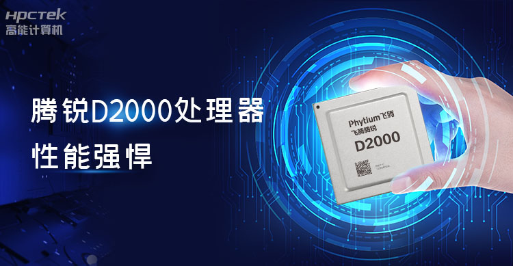 【高能計(jì)算機(jī)新品發(fā)布】OPS可插拔電腦重磅來(lái)襲，引領(lǐng)智慧教學(xué)新趨勢(shì)！(圖3)