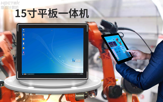 創(chuàng)新不止！國(guó)產(chǎn)工業(yè)一體機(jī)為“智”造升級(jí)注入強(qiáng)勁動(dòng)力(圖2)